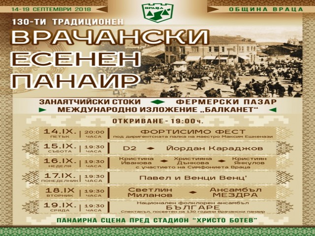 plakat_panair-2018.jpg
