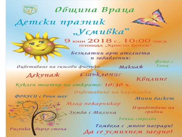 AfishUsmivka.jpg