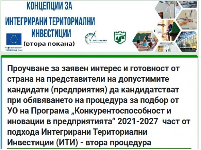 ITI-Anketa.jpg