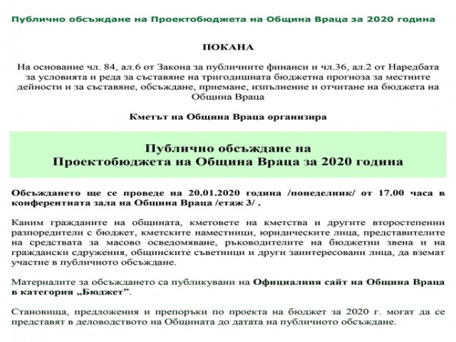PO_BIUDJET_2020AA.jpg